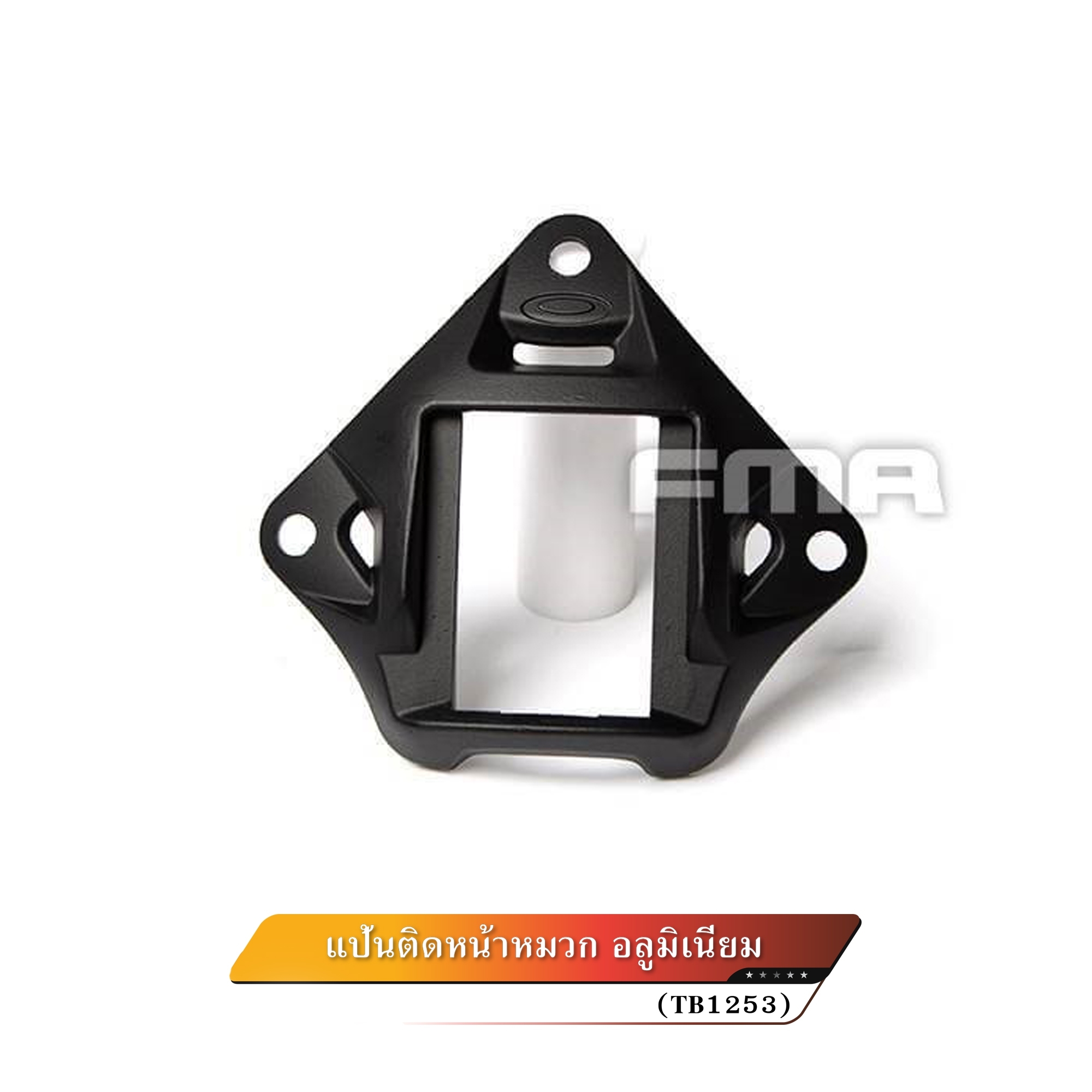 แป้นติดหน้าหมวกอลูมิเนียม FMA #TB1253 (K0300)