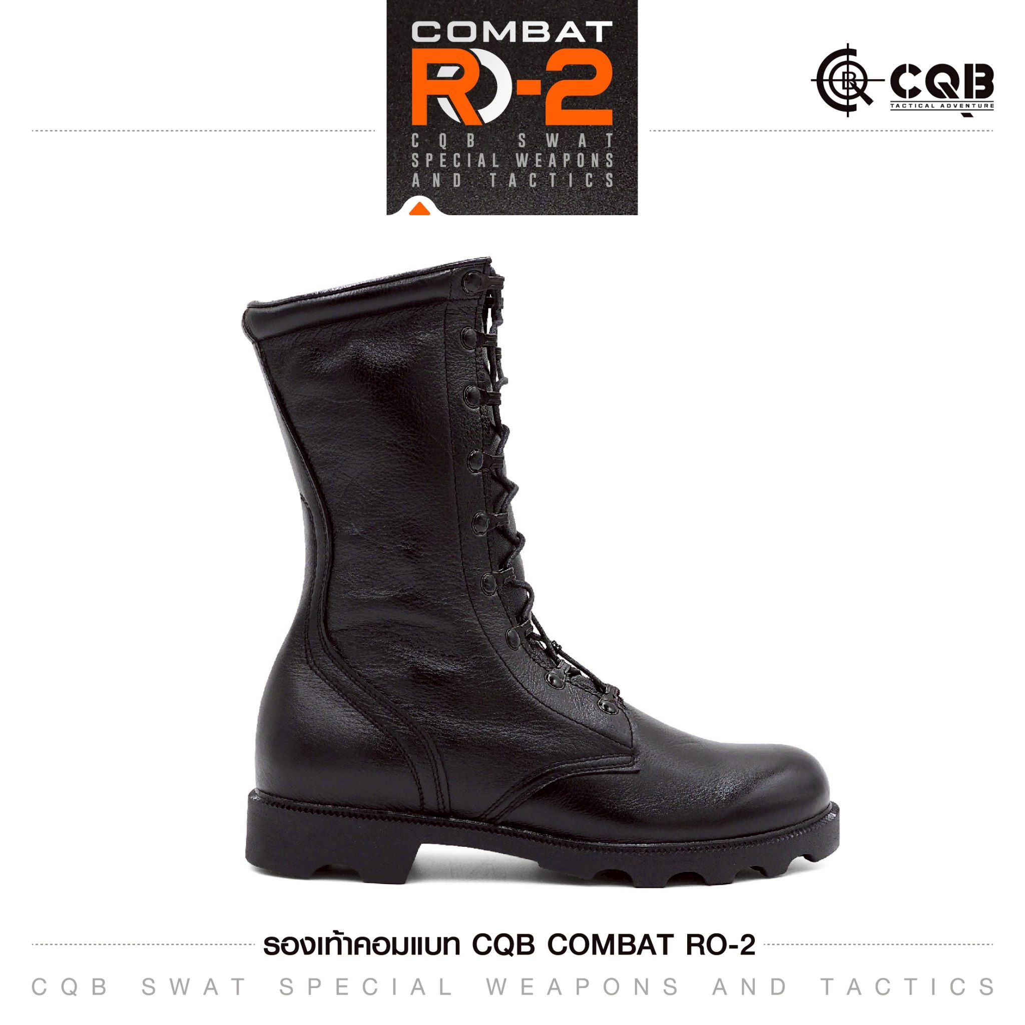 รองเท้า Combat CQB: RO-2# ( พื้นทรง โรเสิร์ท มีซิปข้าง ) (K1,350)