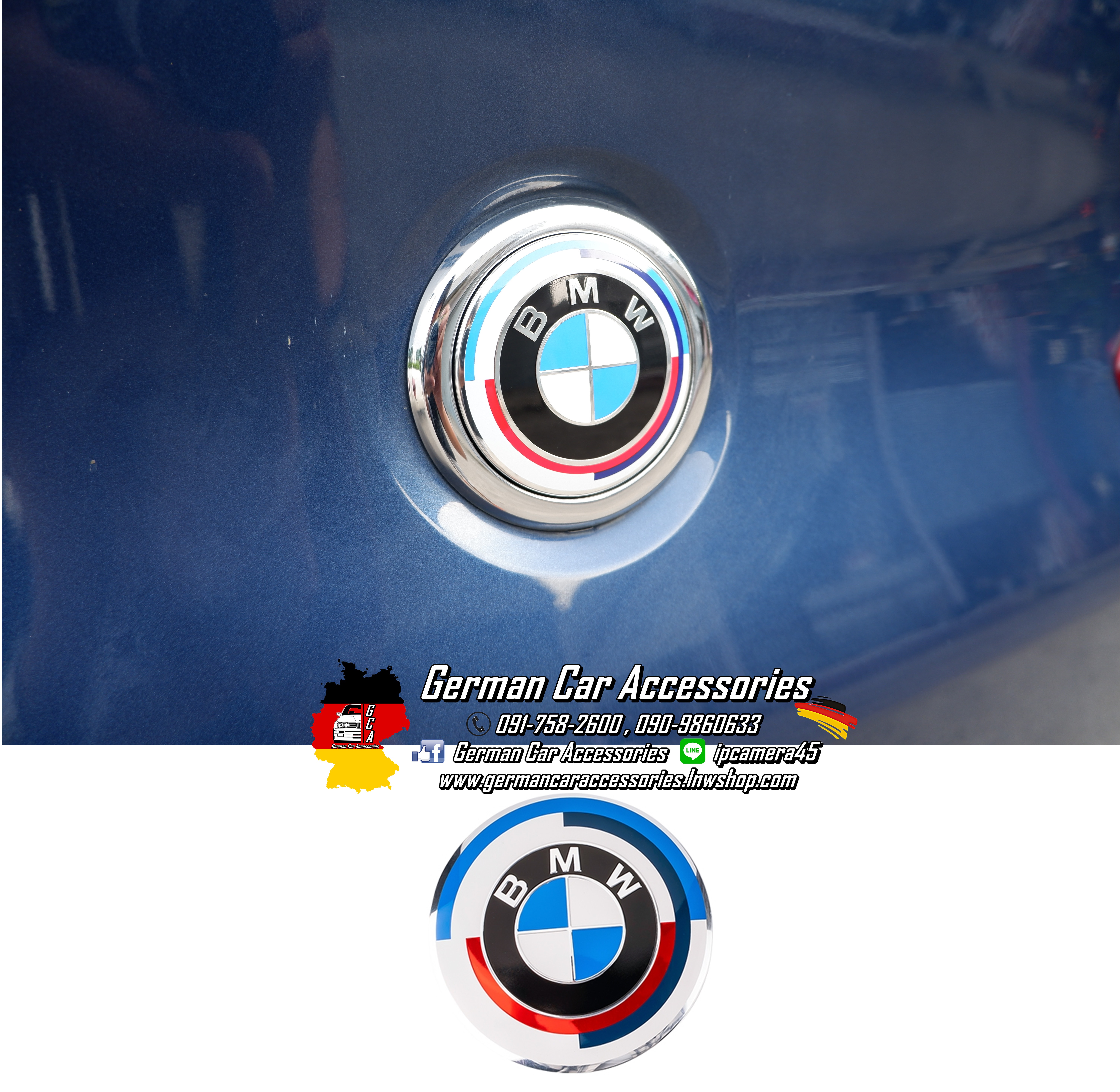 Logo ฝากระโปรงหน้า,หลัง BMW ครบรอบ50ปีM ขนาด82mm (Logo ตัวนูน แบบครอบทับของเดิม)