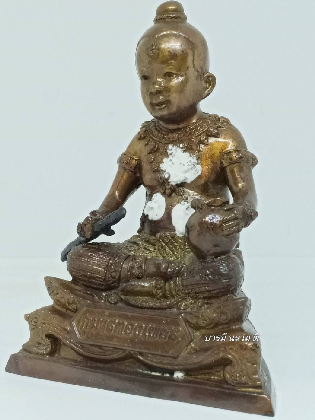 กุมาร 3น้อง เจ้าสัวมหาเศรษฐี กุมารคงทอง - กุมารพ่วงเพชร - กุมารทองเพชร