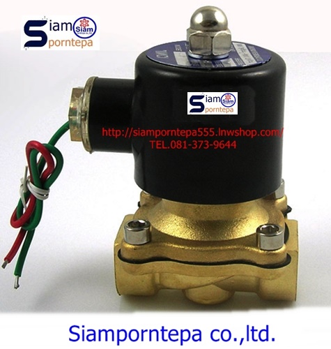 UW-10-Serie Solinoid valve 2/2 size 3/8" ทองเหลือง NC Pressure 0-8 bar ใช้กับ น้ำ ลม น้ำมัน ไฟ 12V 24V 110V 220Vn ส่งฟรีทั่วประเทศ