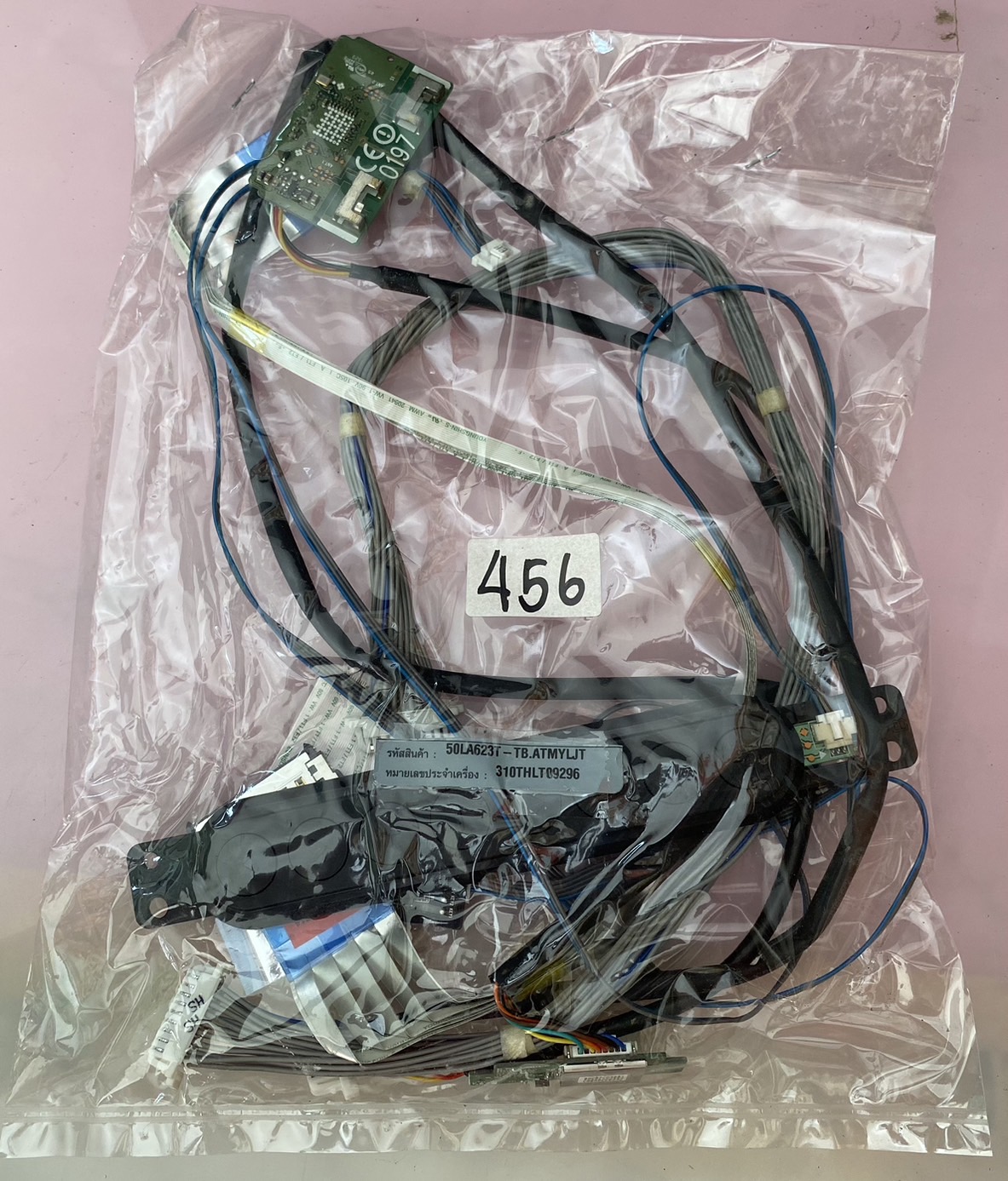 ชุดสายแพร 456 LG 50LA623T