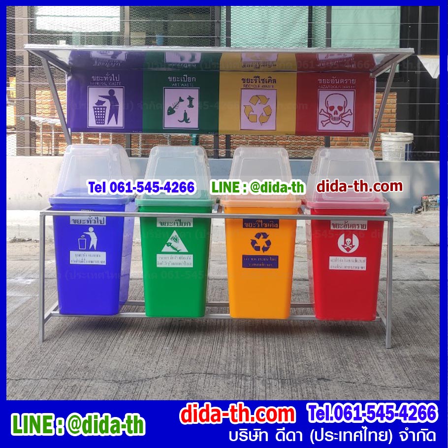 แท่นวางถังขยะ / ที่วางถังขยะ 60 ลิตร ขนาด 4 ช่อง มีแผงป้ายด้านหลัง