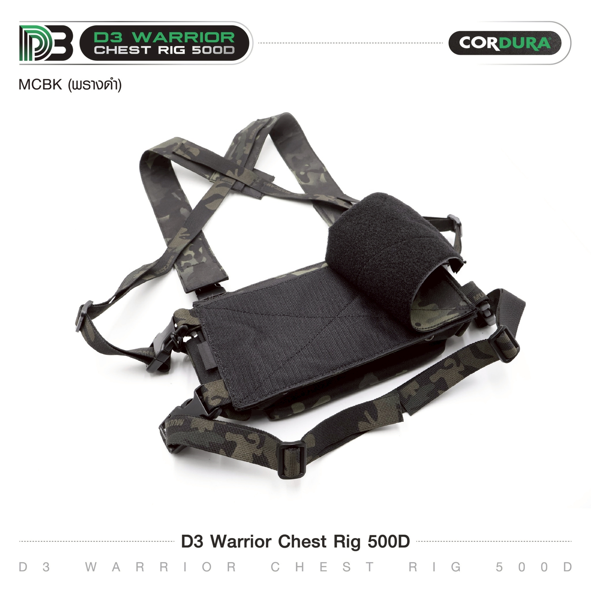 D3 Warrior Chest Rig 500D(K0890)