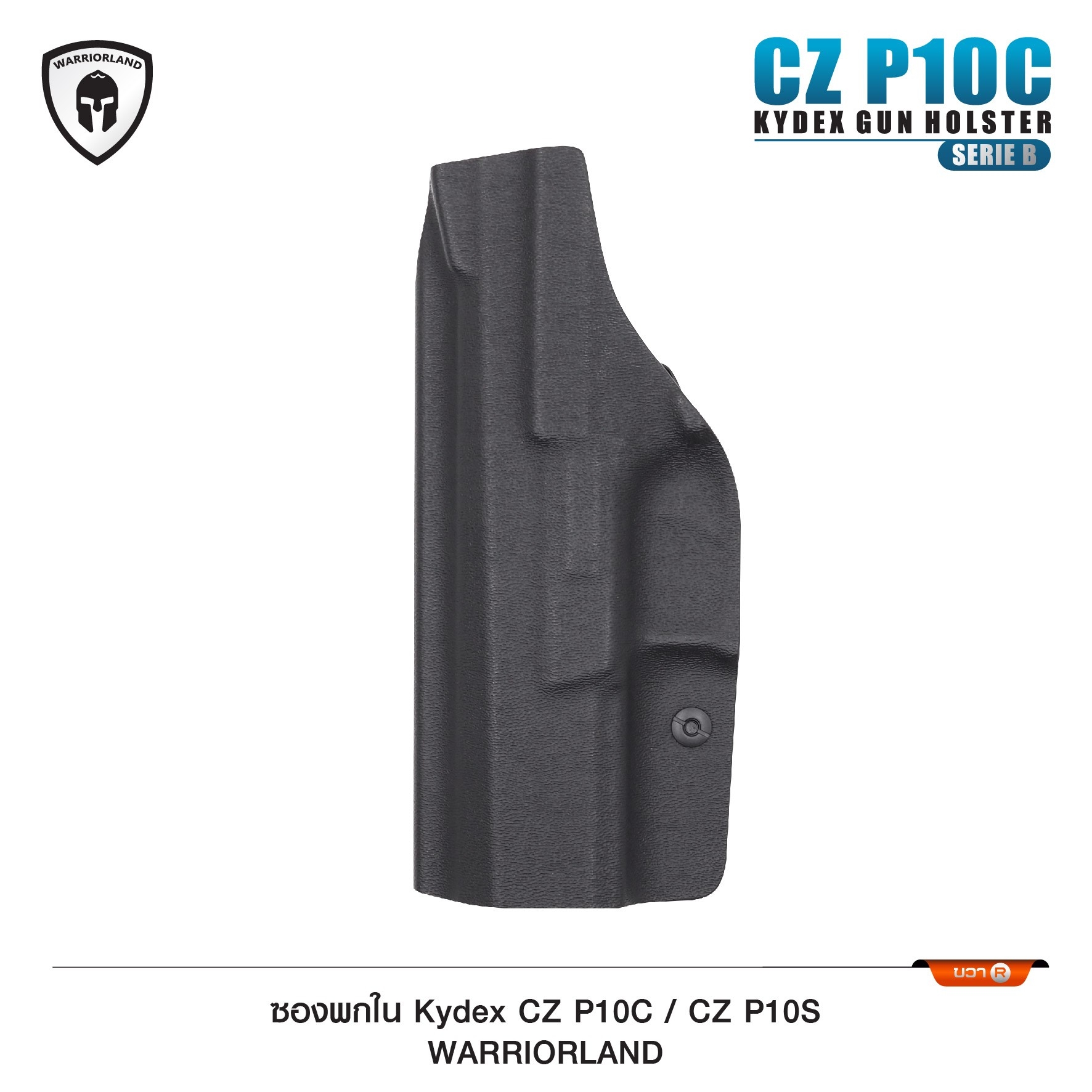 ซองปืนพกใน Kydex CZP10C /CZP10S (Serie B) ( Warriorland ) (K0500)