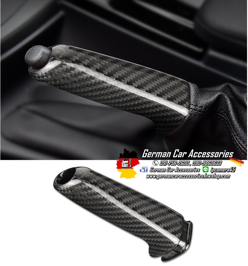 เบรคมือ Carbon BMW E60