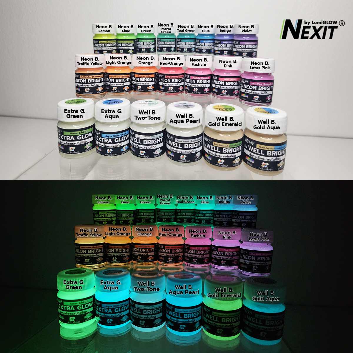 Nexit สีเพ้นท์ผ้าเรืองแสง ซักได้ กันน้ำ สียางเรืองแสงในที่มืด สูตรน้ำไม่มีกลิ่นฉุน