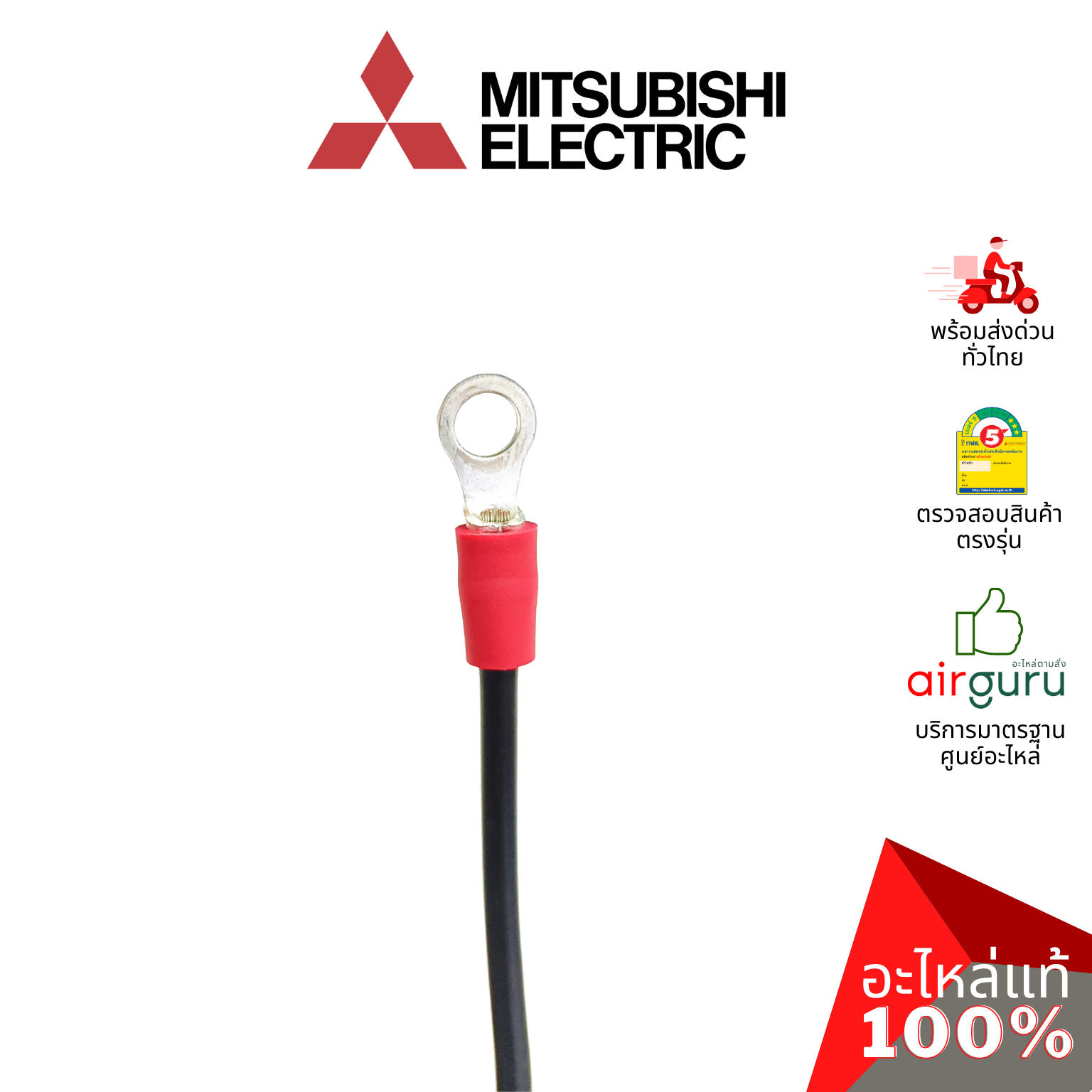 แผงวงจรคอยล์เย็น Mitsubishi Electric รหัส E22J94452 INDOOR CONTROL P.C. BOARD แผงบอร์ดแอร์ เมนบอร์ด คอยล์เย็น อะไหล่แอร์ มิตซูบิชิอิเล็คทริค ของแท้