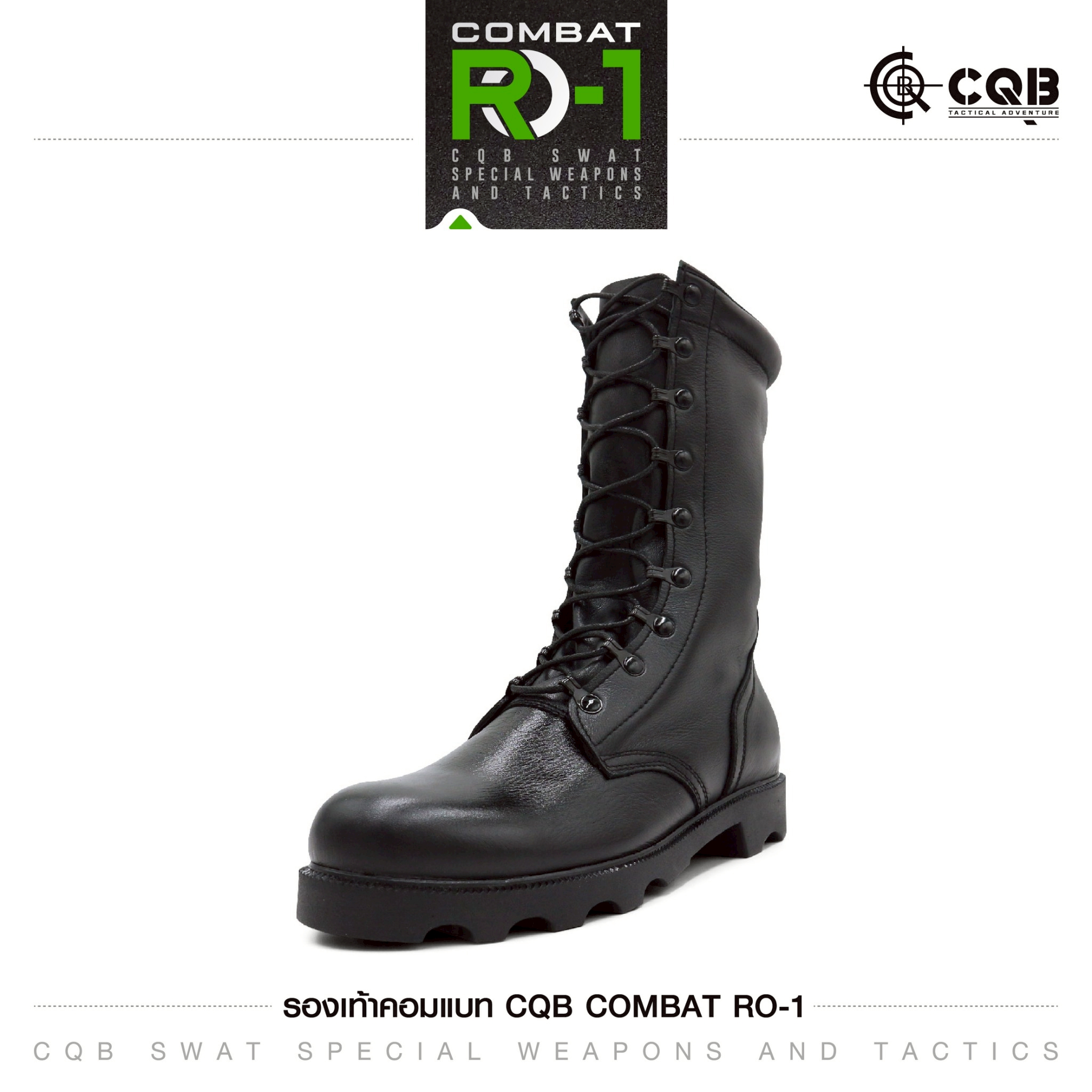 รองเท้า Combat CQB: RO-1# ( พื้นทรง โรเสิร์ท) (K01,350)
