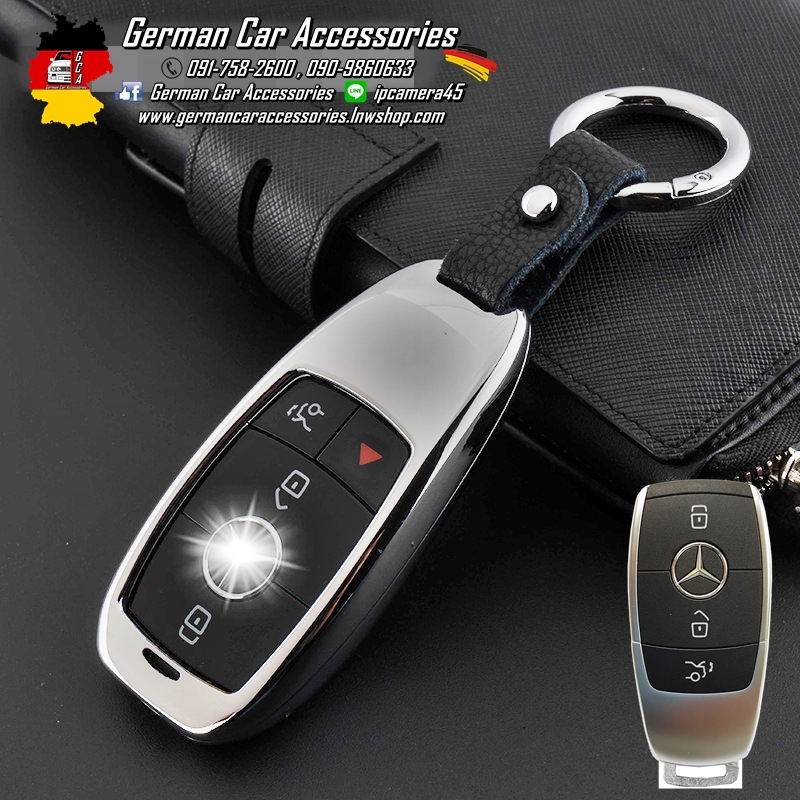 เคสกุญแจBenz สีเงินเงา+พวงกุญแจ