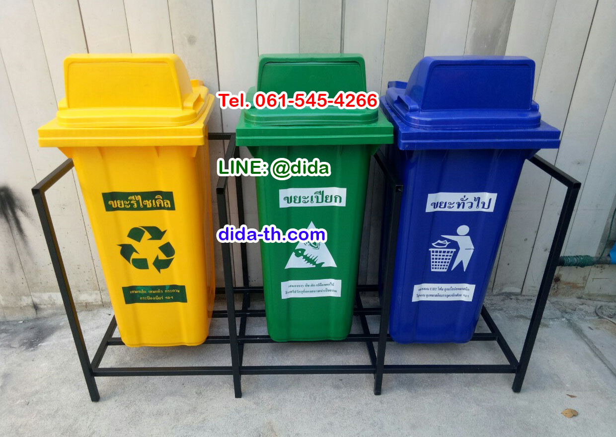 แท่นวางถังขยะ กทม. 120 ลิตร ขนาด 3 ช่อง ไม่มีป้ายแผงหลัง