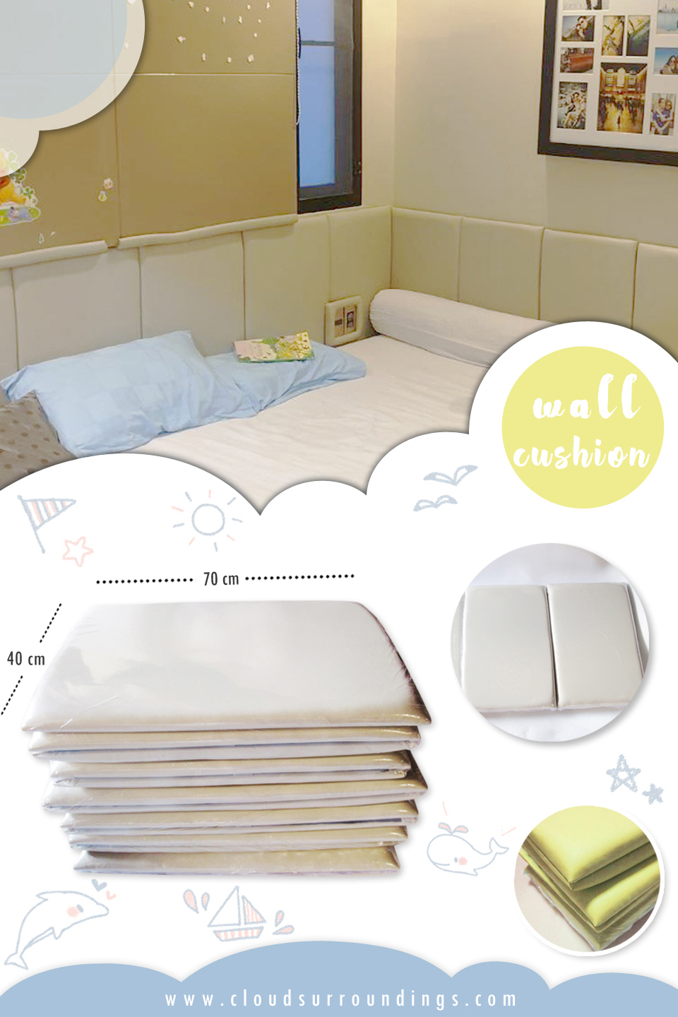 เบาะติดผนังกันกระแทก 40 x 70 ซม.