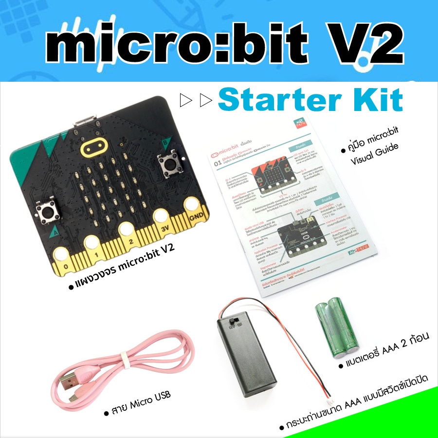 micro:bit V2 Starter Kit