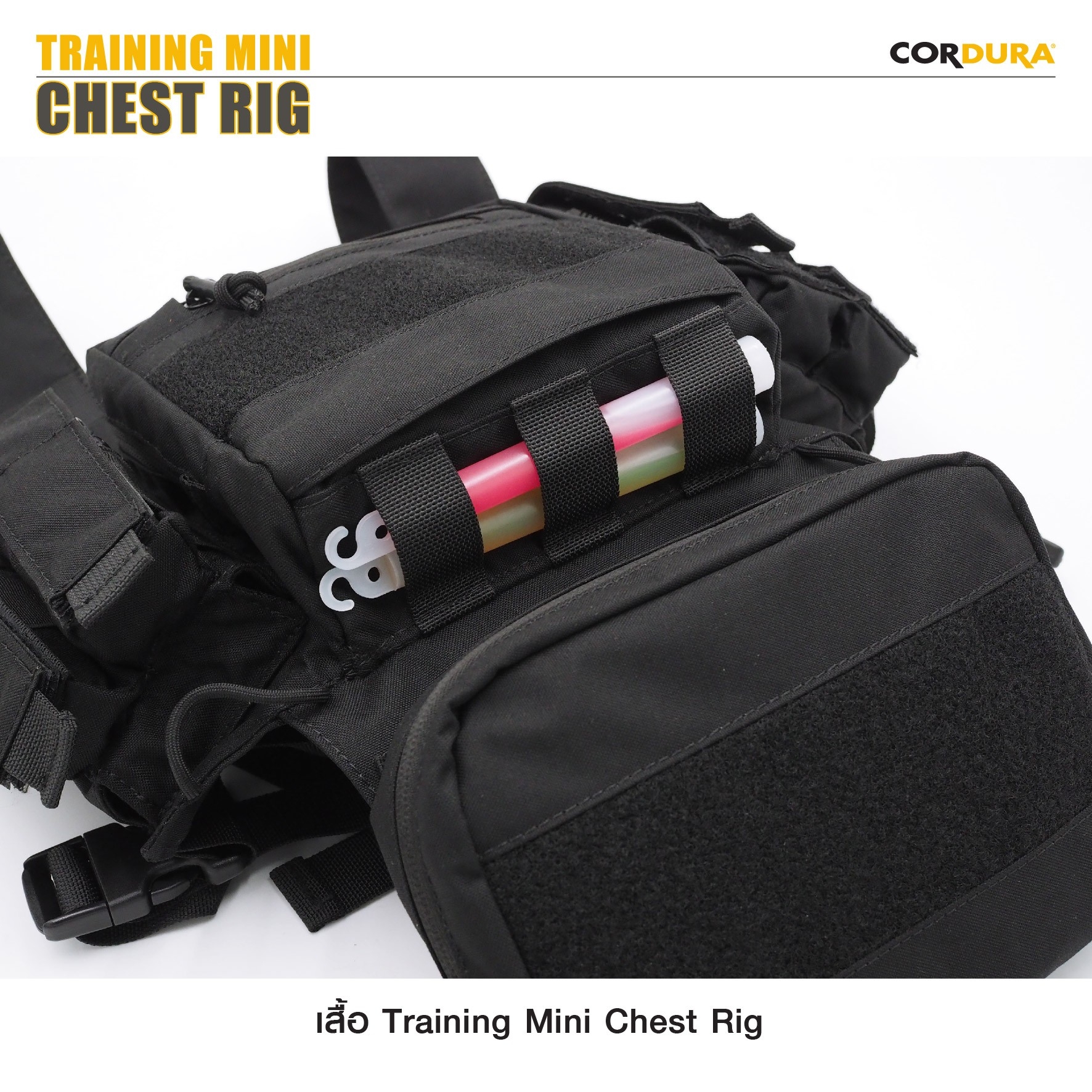 เสื้อ Training Mini Chest Rig (K1250)