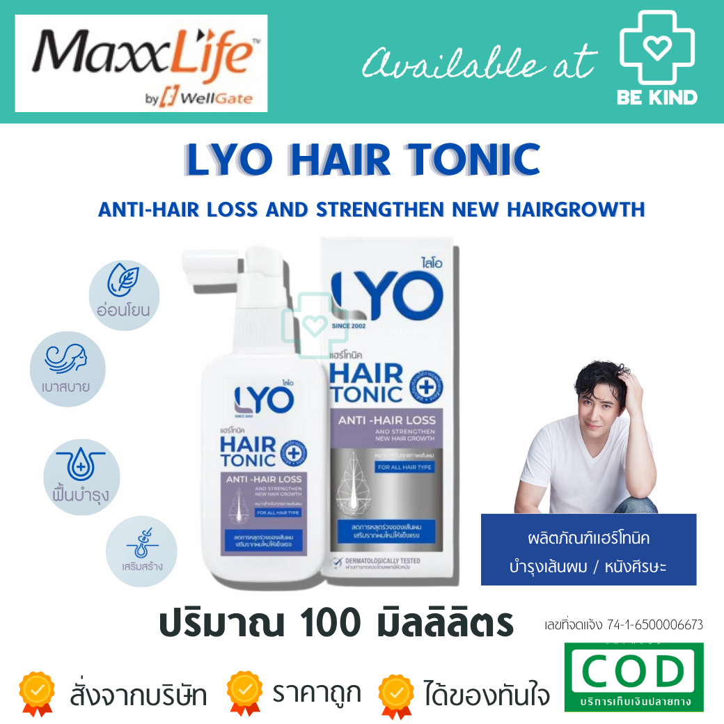 LYO HAIR TONIC - ไลโอ แฮร์โทนิค 100ML.