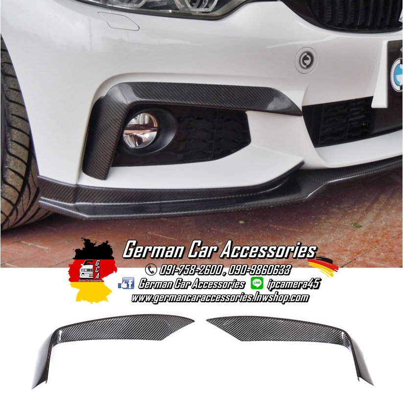 Fog Lamp Cover Carbon BMW F32,F33,F36