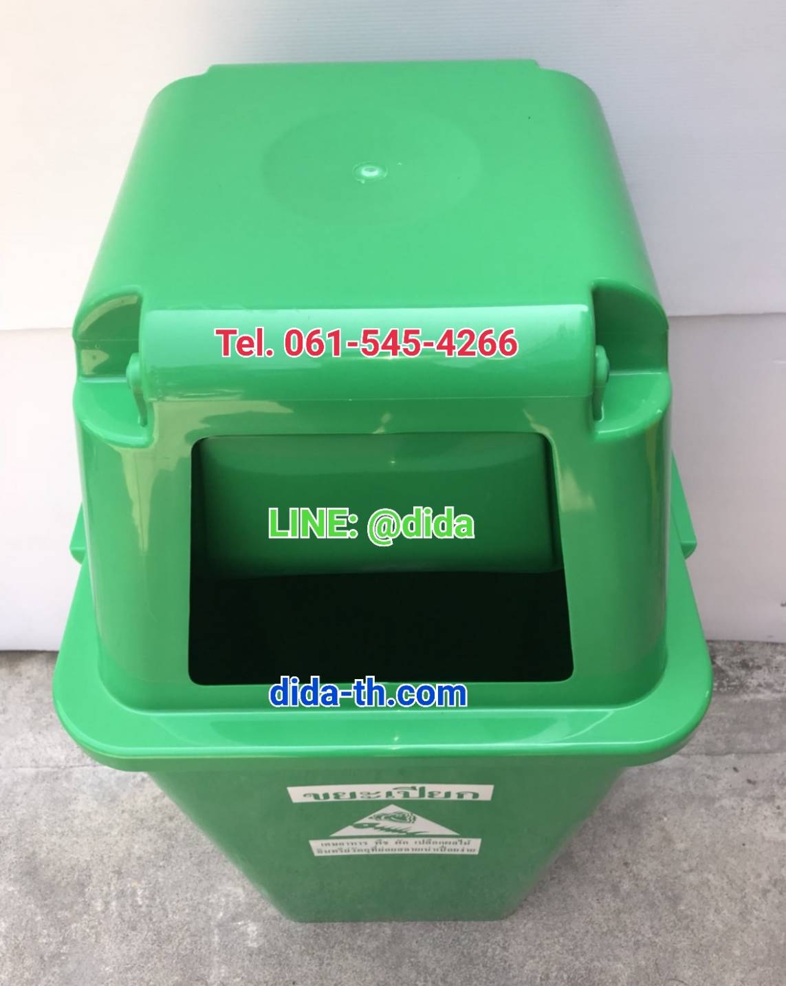 ถังขยะแยกประเภท ทรงเหลี่ยม 120 ลิตร พร้อมฝาครอบทรงสูง(ไม่มีล้อเข็น)