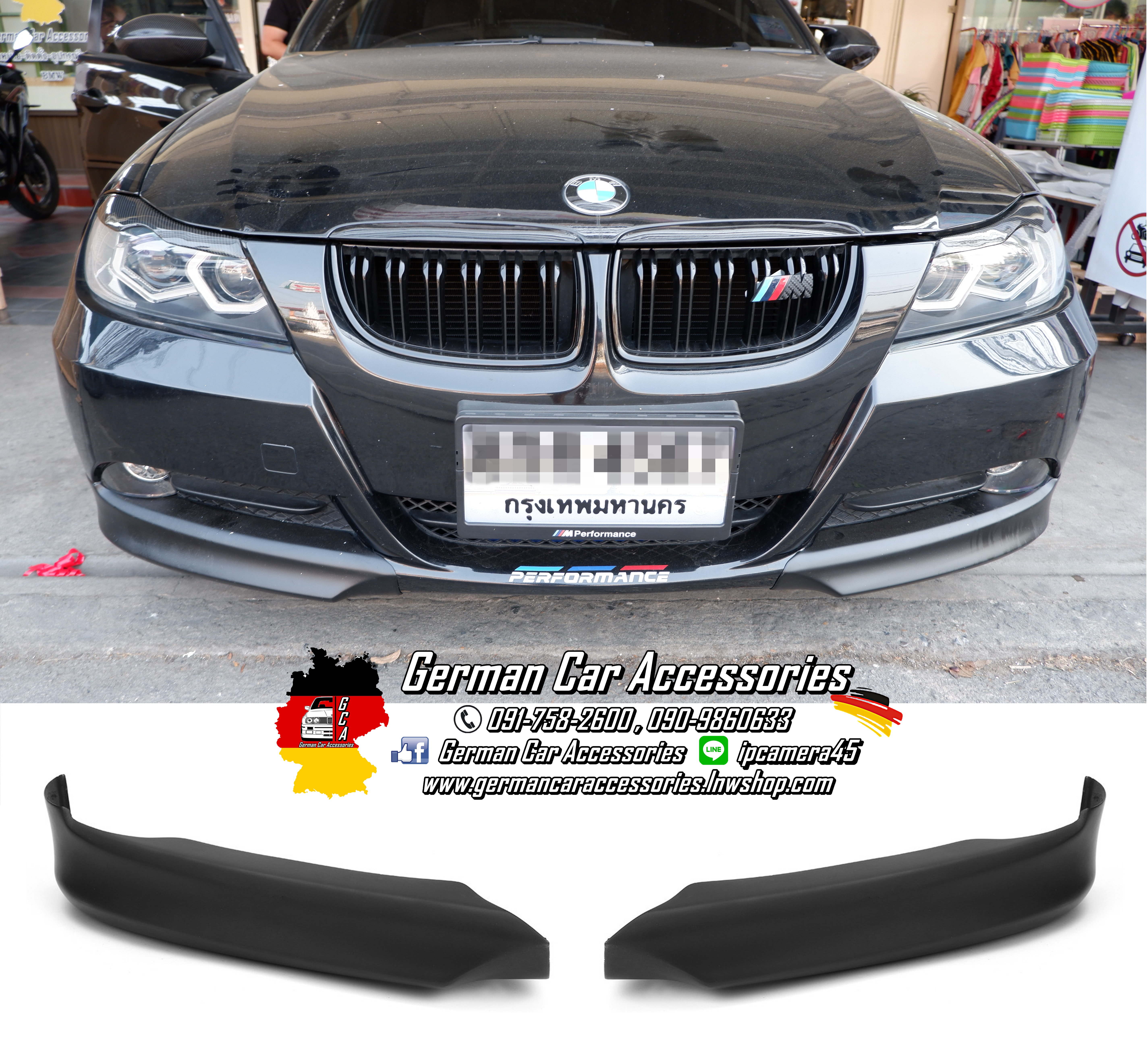 Front Lip งานดิบ(พลาสติก) BMW E90 Pre-LCI