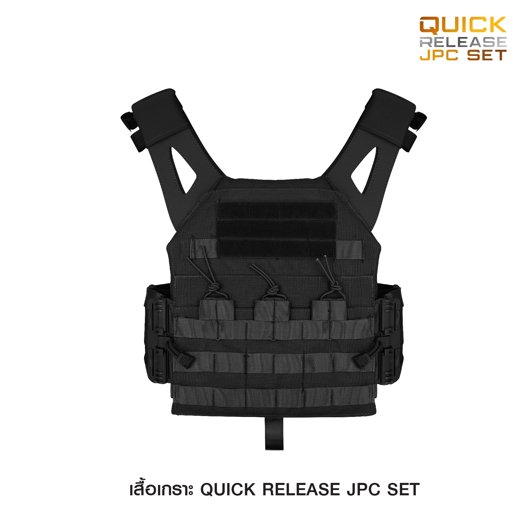 Quick Release Jpc Set (K01250)