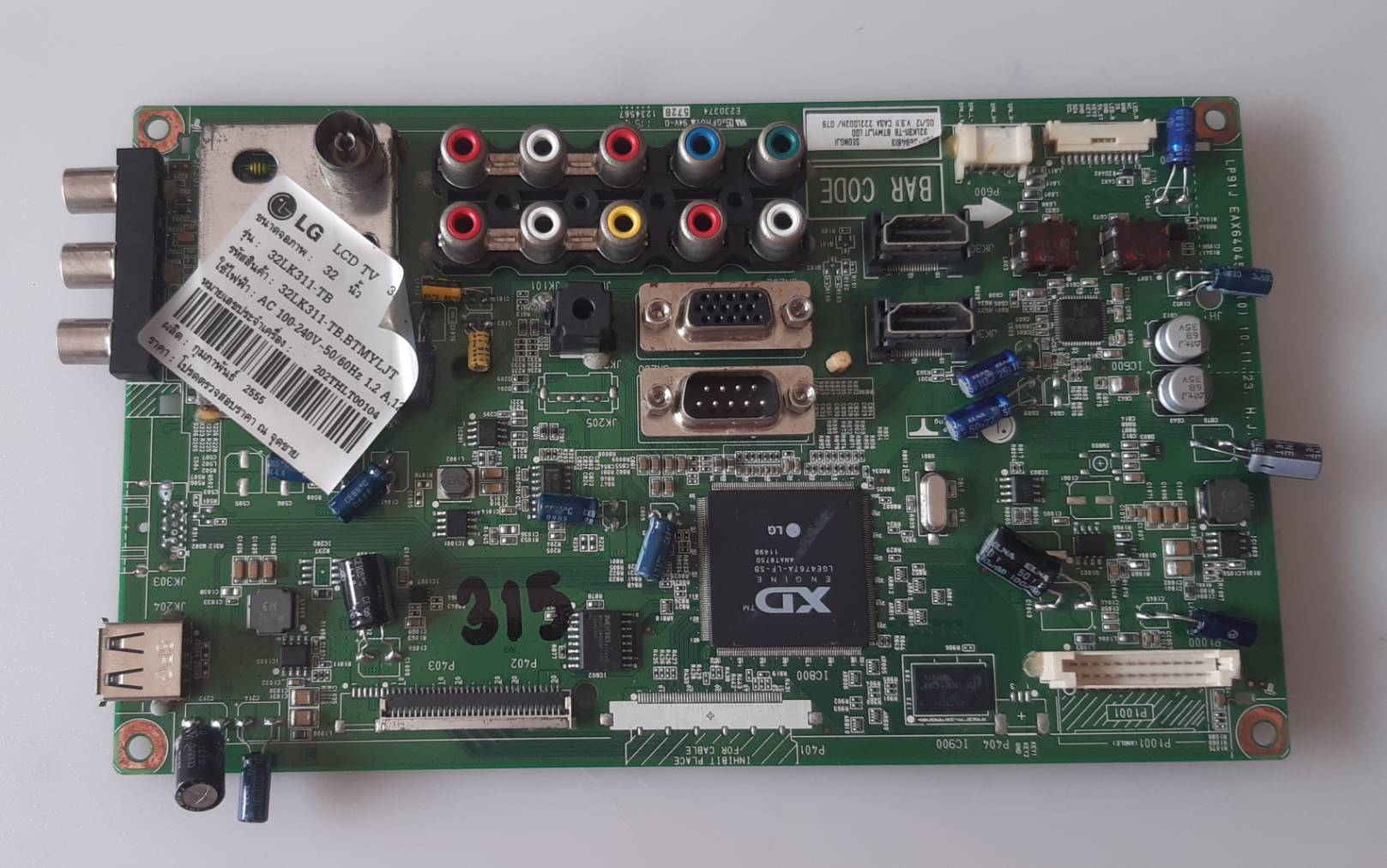 อันที่ 315 LG 32LK311 ซีสเตร็ม EAX64045802 ดีเทสแล้ว
