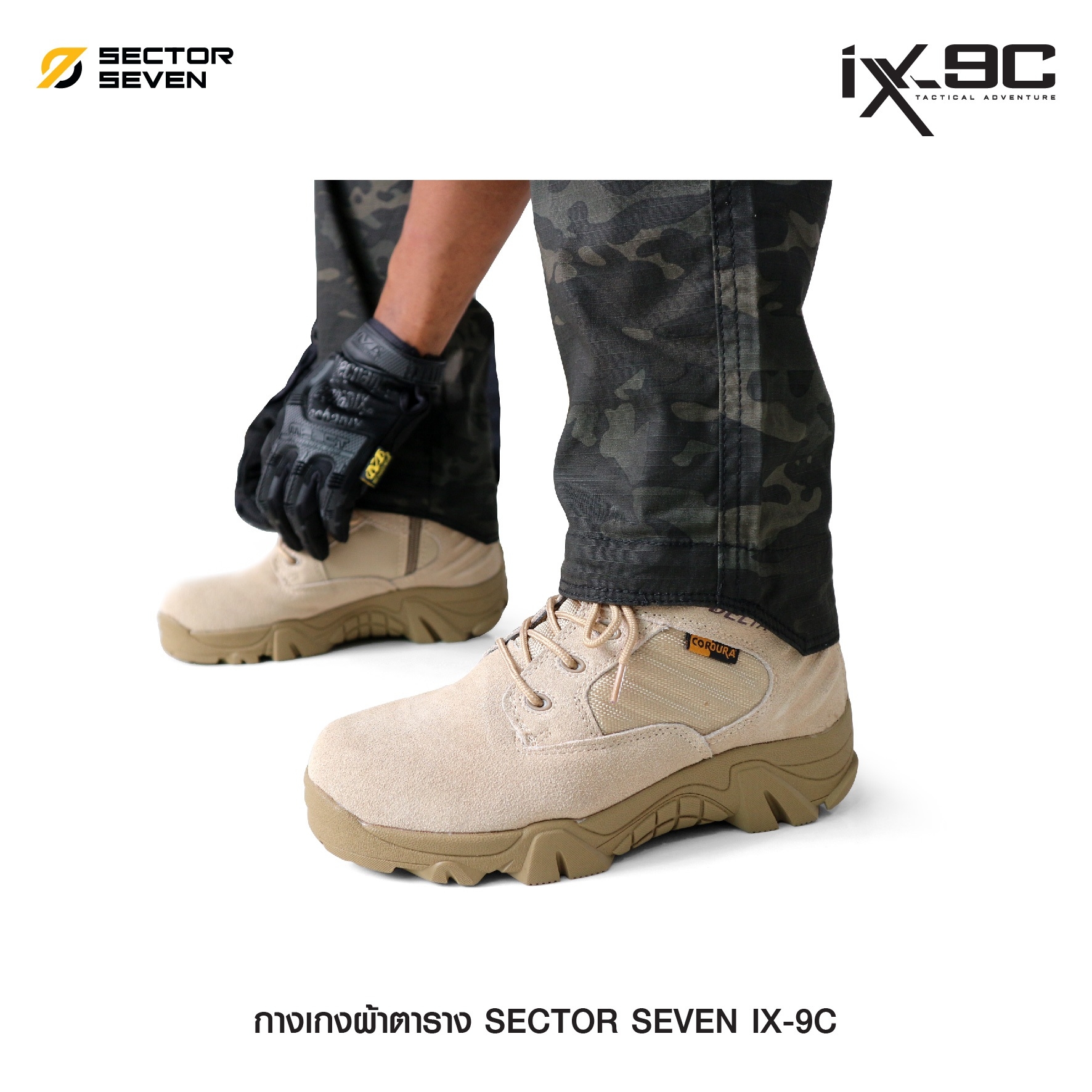 กางเกง Sector Seven รุ่น IX9C ผ้าตาราง (K01000)