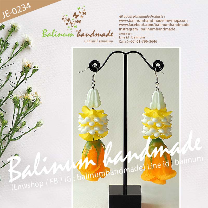 ต่างหูมาลัยอุบะดอกรัก ดอกพุดวง ดอกกุหลาบ โดย บาลีนัมป์แฮนด์เมด ดูเก๋และสวยงามมากค่ะ เหลือง,ขาว (Yellow,White)