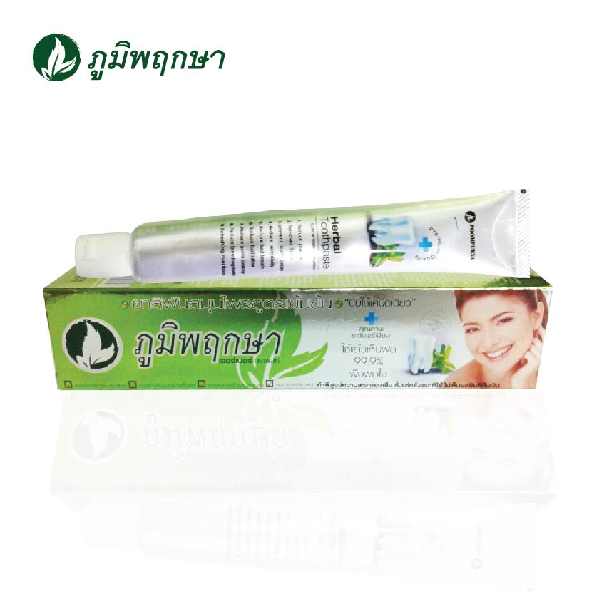 [ภูมิพฤกษา] ยาสีฟันสมุนไพร สูตรเข้มข้น 50g.