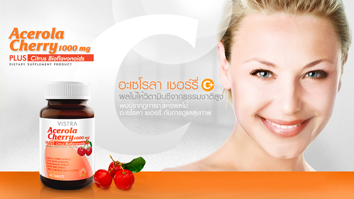 VISTRA Acerola Cherry 1000 mg 100 tabs บำรุงผิวให้สวยใส
