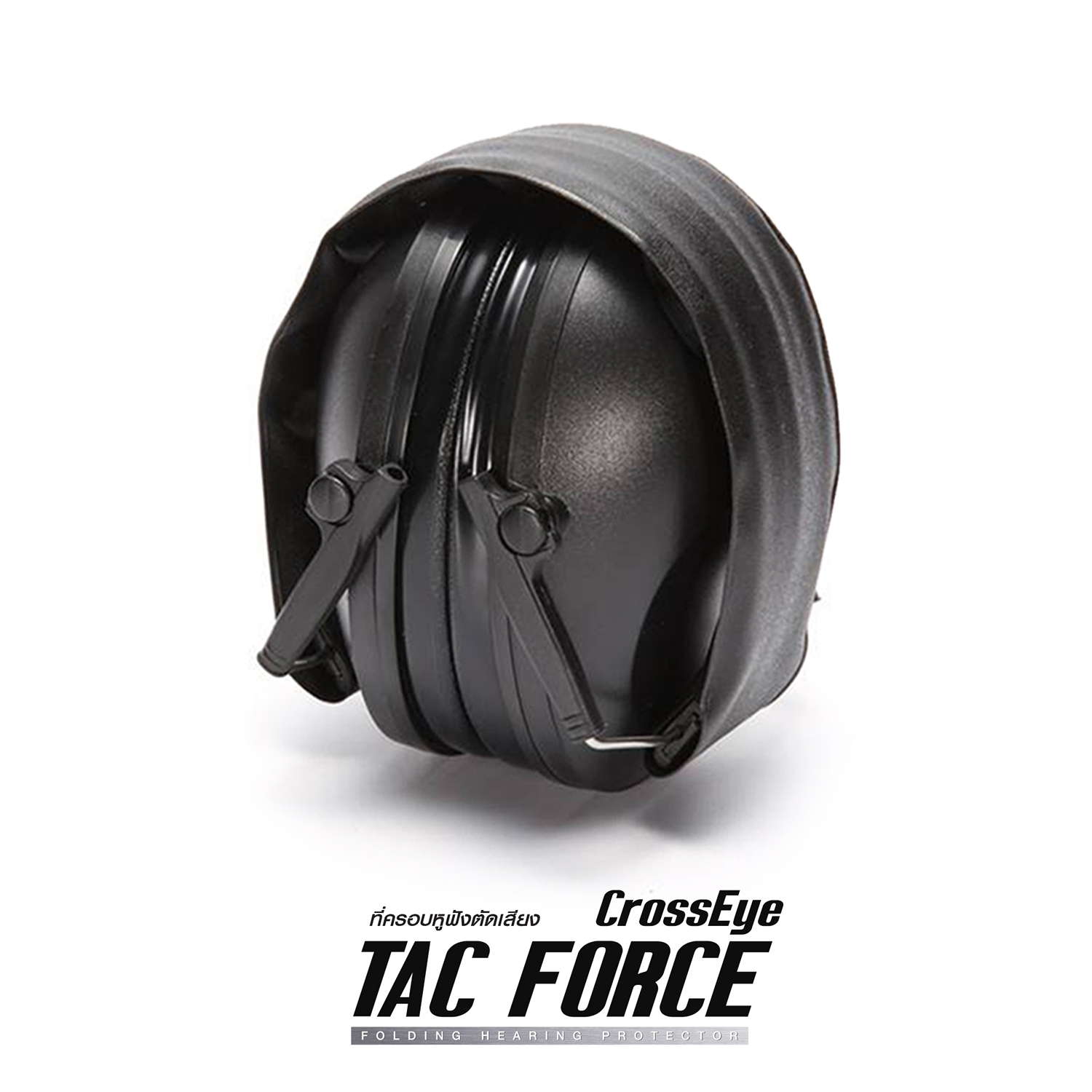 หูฟังตัดเสียง Crosseye รุ่น Tac Force (K0240)