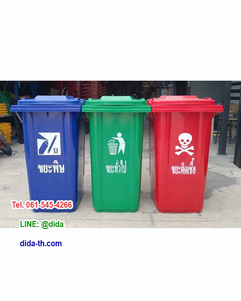 ถังขยะทรงเหลี่ยม พร้อมล้อเข็น ฝาเรียบ 240 ลิตร