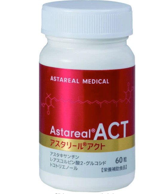 ASTAREAL ACT / ASTAREAL MEDICAL 60 เม็ด รับประกันแท้ นำเข้าจากญี่ปุ่น exp. 03.2026 0 กก.