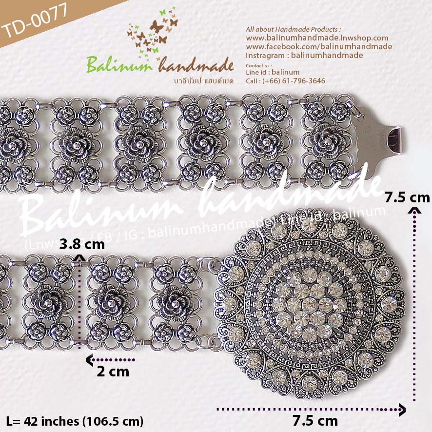 Thai Traditional Silver Belt Chain Vintage Bohemian Antique เข็มขัดเงินประดับเพชร สไตล์วินเทจโบฮีเมียนแอนทีค สวมใส่ง่าย จะใส่แมทซ์กับผ้าซิ่น ผ้าไทย ชุดเมือง ชุดล้านนา หรือกับกระโปรง และกางเกงยีนส์ ก็ดูเก๋และเท่ห์ดีค่ะ เงิน (Silver)