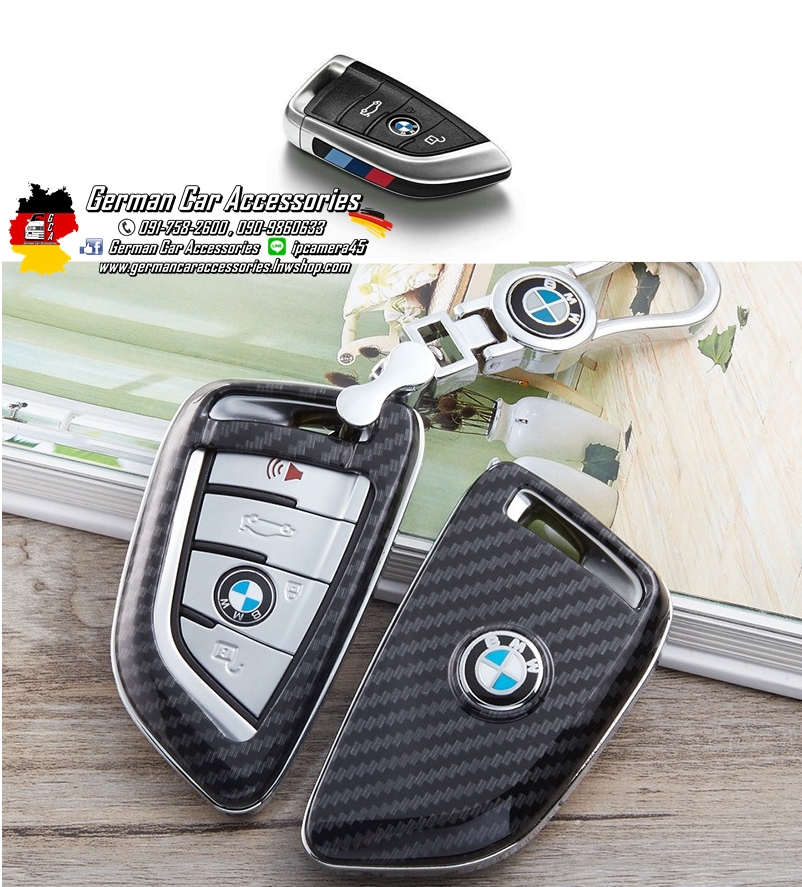 เคสกุญแจทรงใบไม้ BMW ลายCarbon