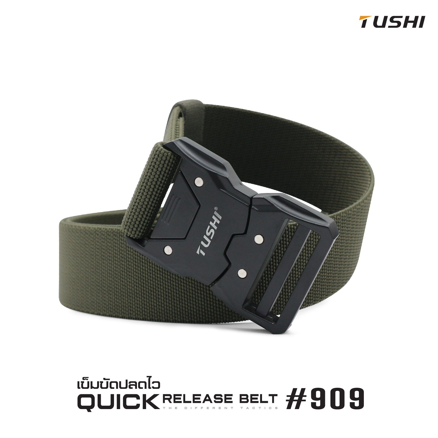 เข็มขัดปลดไว #909 (K0150)