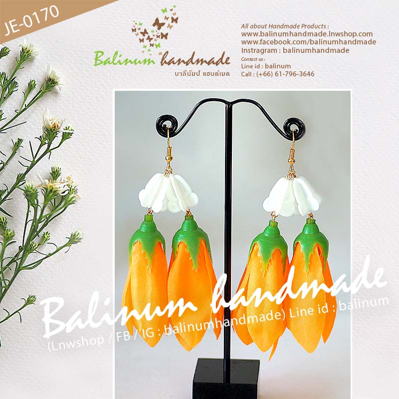 ต่างหูมาลัยอุบะดอกรัก ดอกจำปา โดย บาลีนัมป์แฮนด์เมด ดูเก๋และสวยงามมากค่ะ ส้ม,เหลือง,ขาว,ทอง (Orange,Yellow,White,Gold)