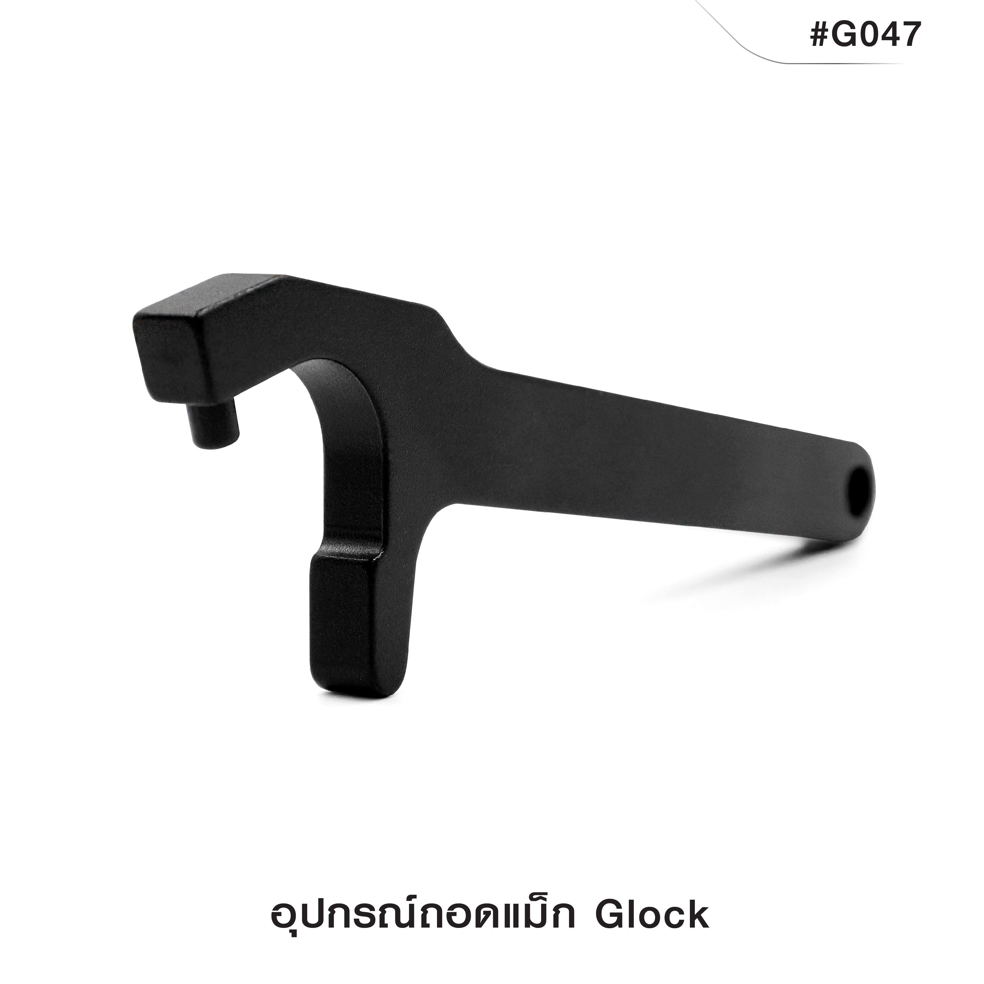 อุปกรณ์ถอดแม็ก GLOCK _KO200