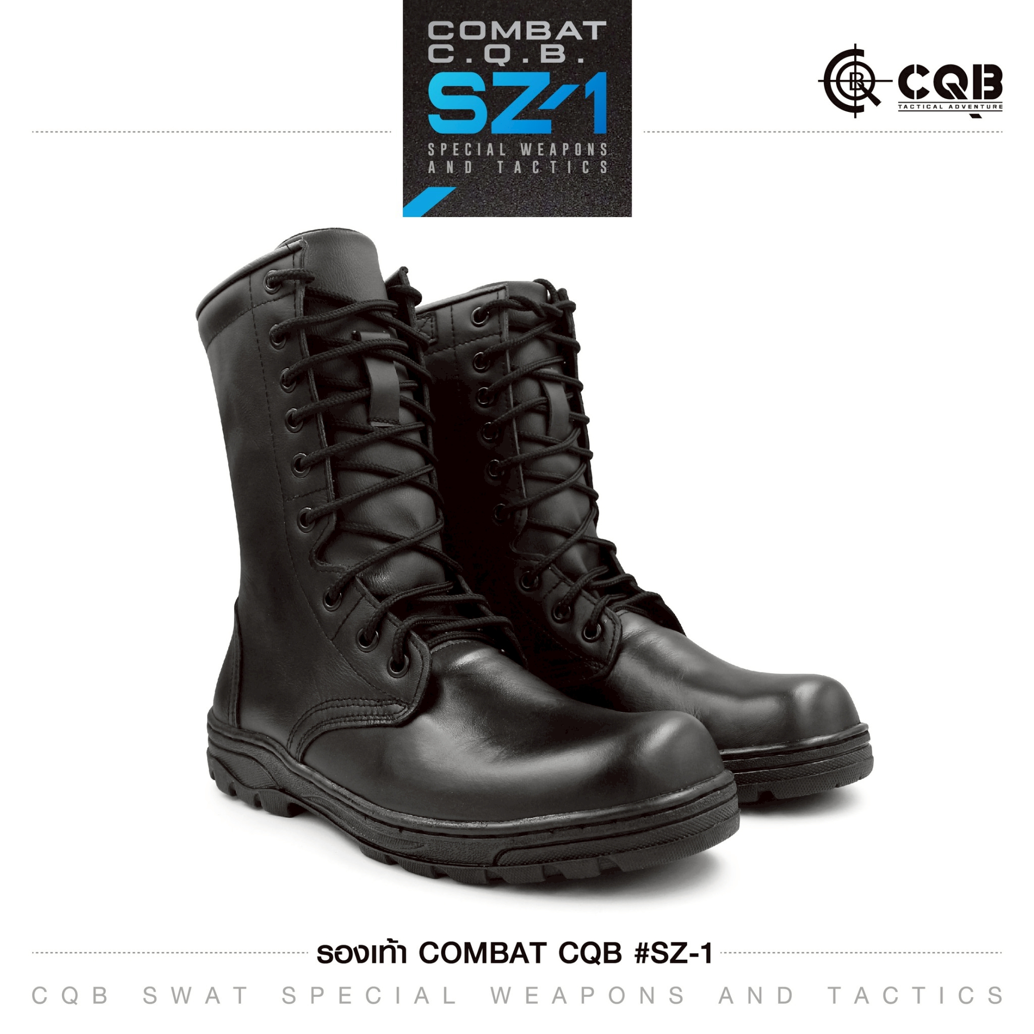รองเท้า Combat CQB รุ่น : SZ-1# ( ซิปข้าง) (K0950)
