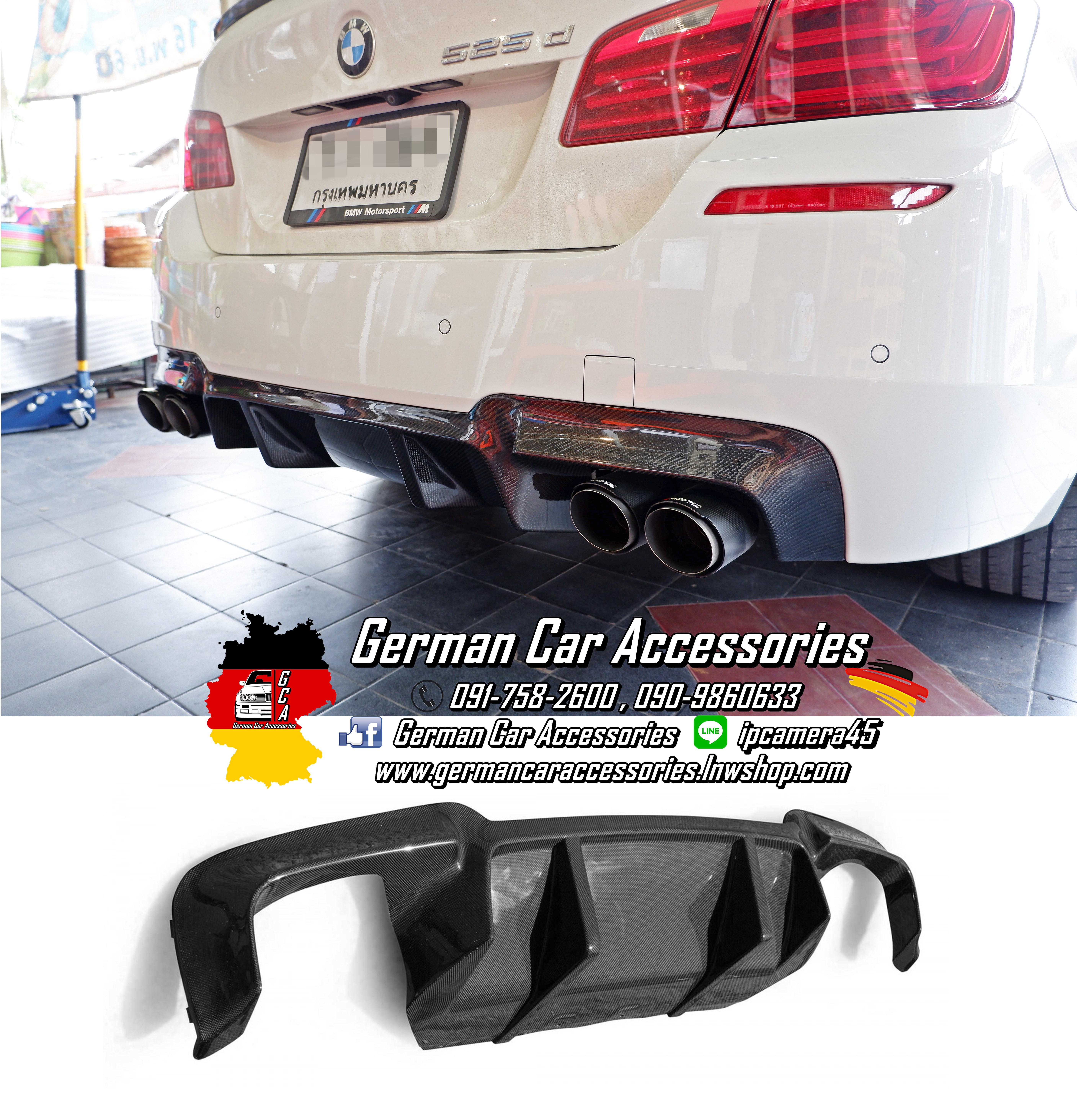 Diffuser Carbon BMW F10 ทรงM5 Vorsteiner