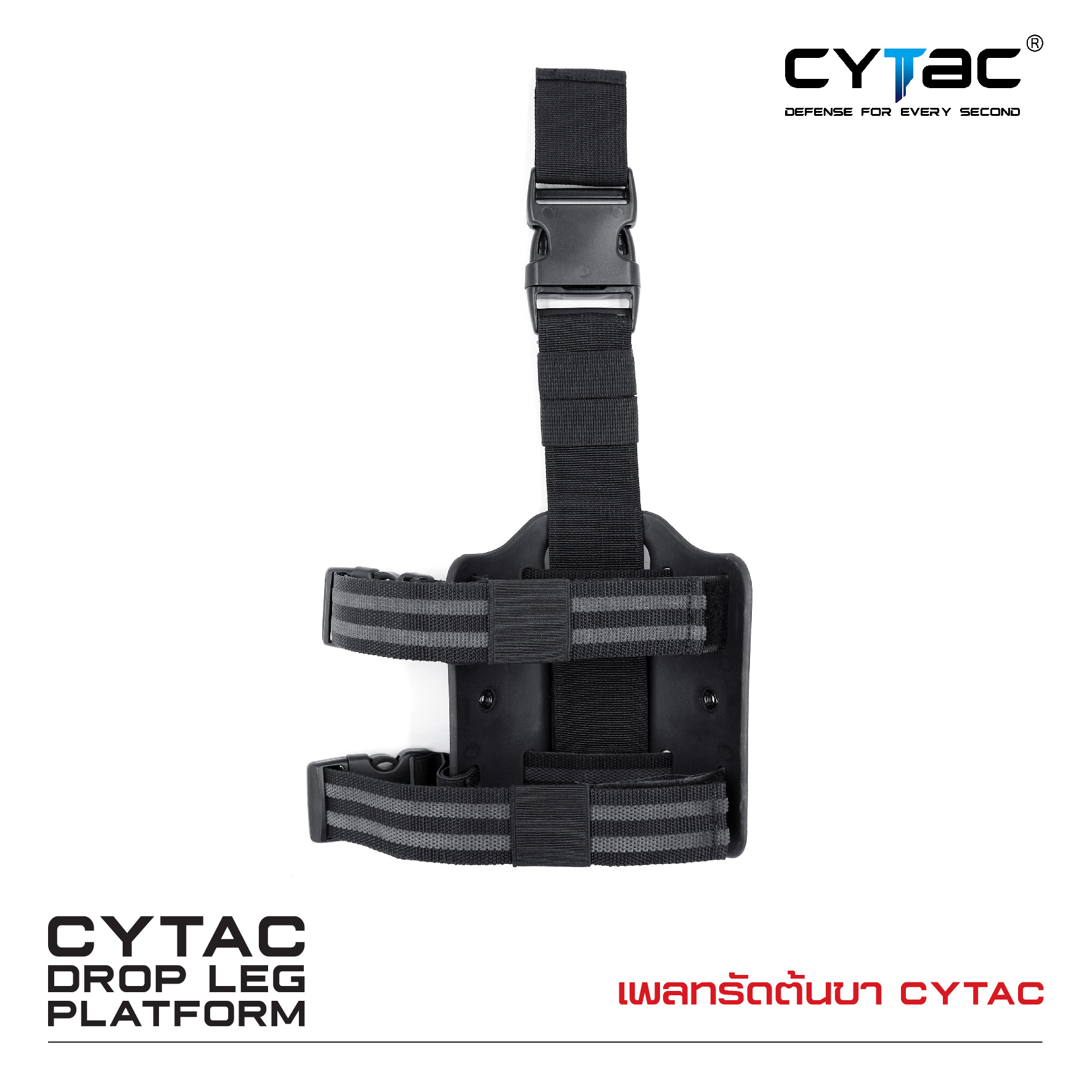 CYTAC เพลทรัดต้นขา (K0850)