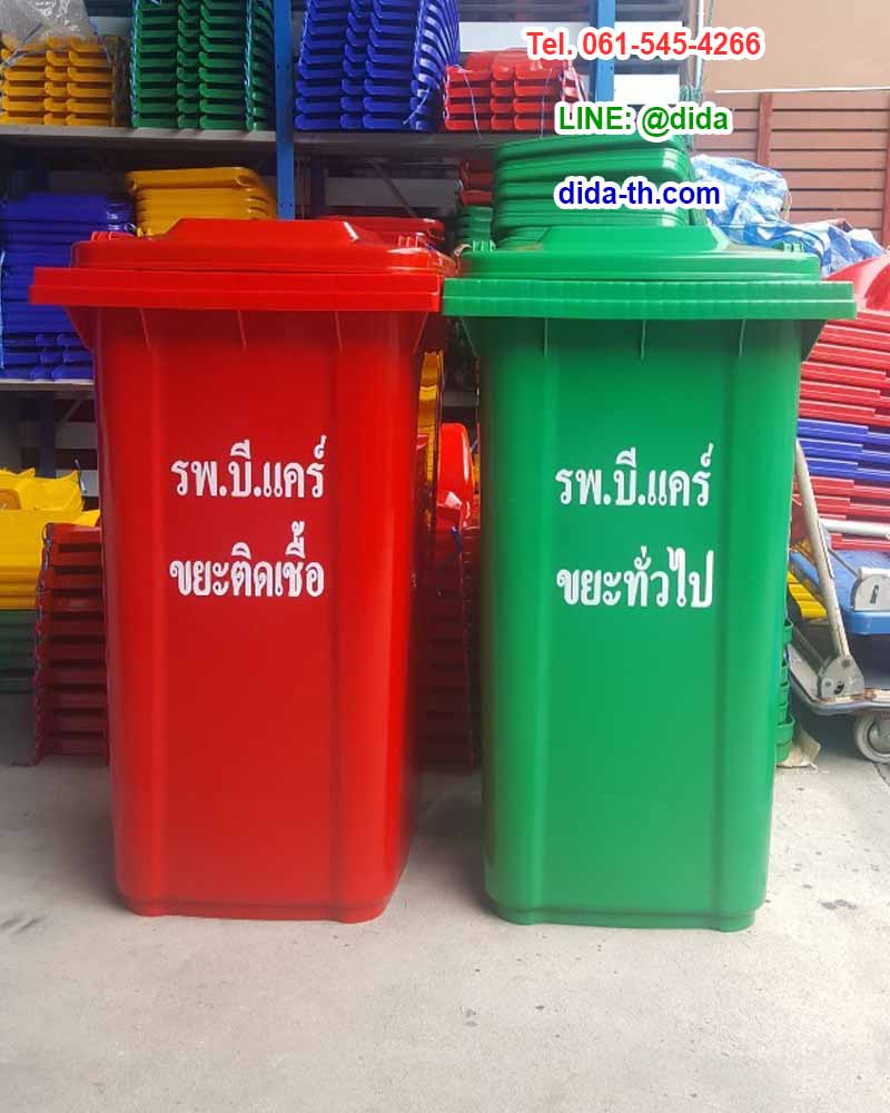 ถังขยะทรงเหลี่ยม พร้อมล้อเข็น ฝาเรียบ 240 ลิตร