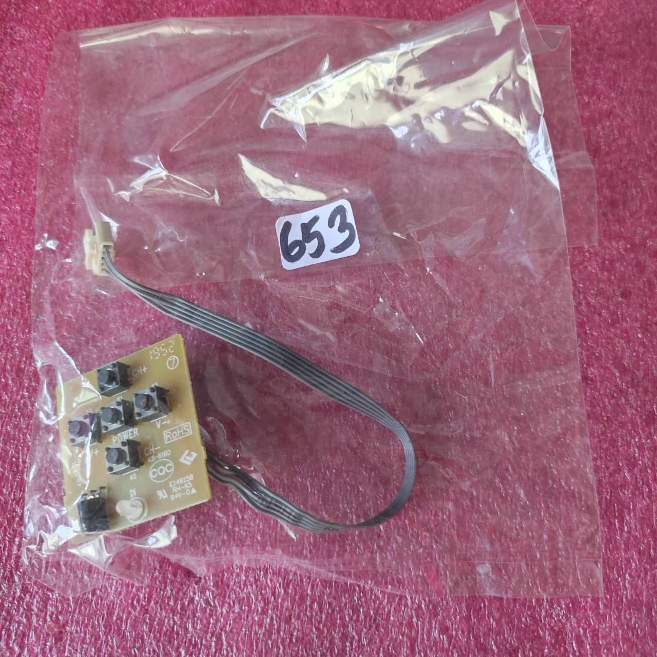ชุดสายแพร 653 40-32D120-FBA1LG