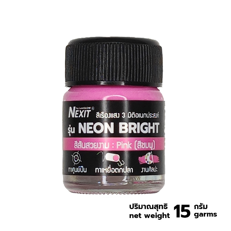 ðĨ āđāļŦāļĄāđāļĨāđāļēāļŠāļļāļ ðĨ Nexit āļŠāļĩāđāļĢāļ·āļāļāđāļŠāļ 3 āļĄāļīāļāļīāļāđāļāļāļāļĢāļ°āļŠāļāļāđ āļāļēāļāļđāļ-āđāļĢāļĩāļĒāļāđāļāđ āļŠāļģāļŦāļĢāļąāļāļāļēāļāļĻāļīāļĨāļāļ° DIY āđāļāđāļāļāđāļāđāļē āļŠāļđāļāļĢāļāđāļģāđāļĄāđāļĄāļĩāļāļĨāļīāđāļāļāļļāļ