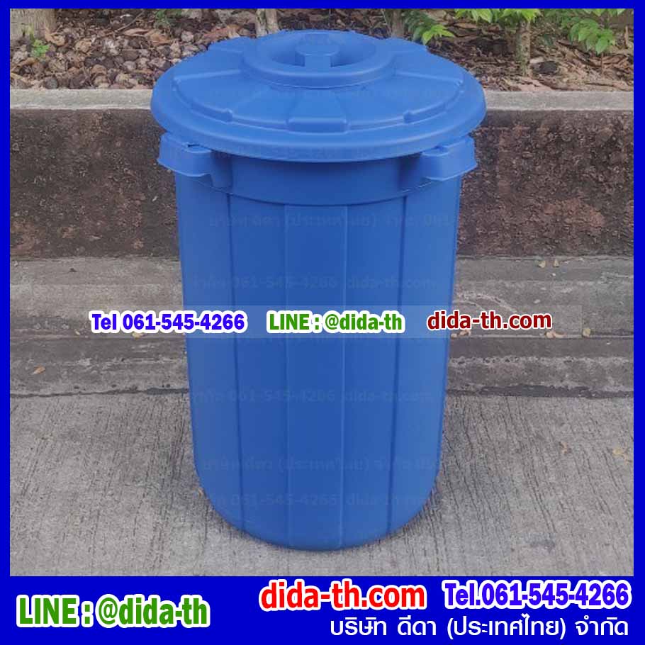ถังน้ำทรงกลมอเนกประสงค์ฝาเปิดบน 100 ลิตร