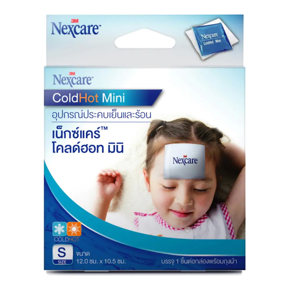COLDHOT MINI (3M) NEXCARE 12cm. x 10.5 cm. SIZE "S" อุปกรณ์ประคบเย็นและร้อน 1กล่องมี1ชิ้น