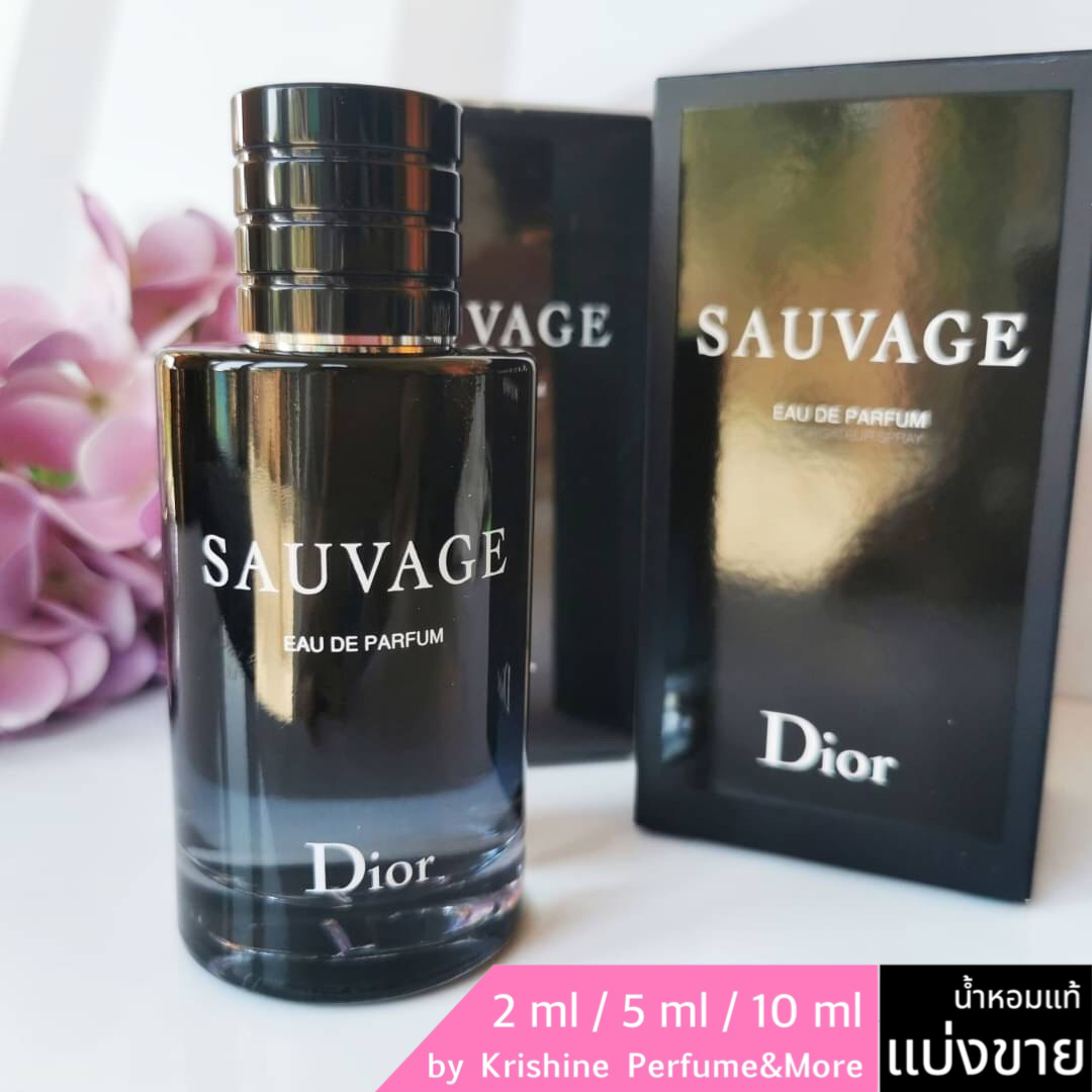 DIOR Sauvage EDP แบ่งขาย
