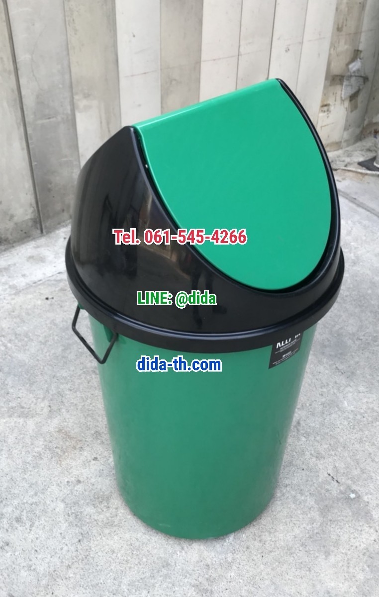 ถังขยะทรงกลม ฝาแกว่ง 75 ลิตร