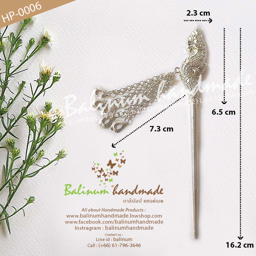 ปิ่นปักผมเงินขาว รูปพญานาคแบบระย้าหยดน้ำ สไตล์โบฮีเมียนแอนทีค สามารถใส่แมทช์กับผ้าซิ่น ชุดไทย ล้านนา หรือใส่กับยีนส์ก็ได้ค่ะ เงิน (Silver)