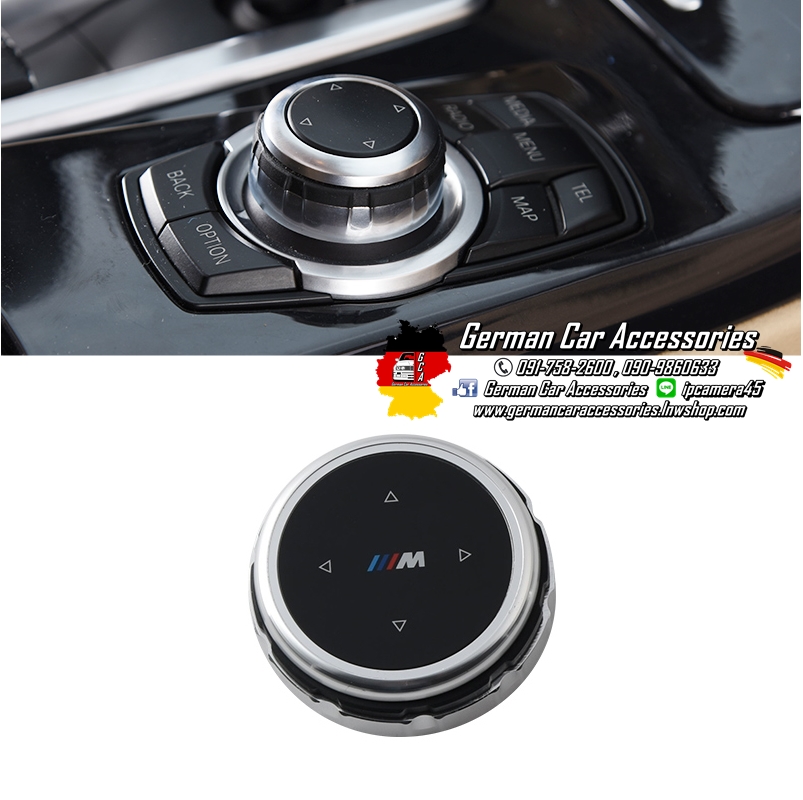 ครอบปุ่มกลาง I-Drive ตัวใหญ่ Logo M (แบบ7ปุ่ม)