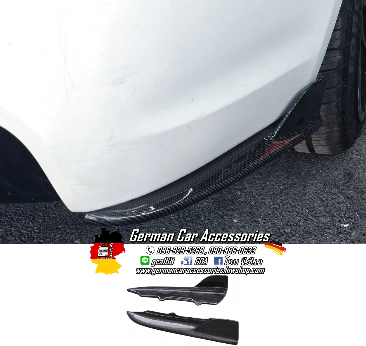 Splitter Carbon Aprons BMW E90
