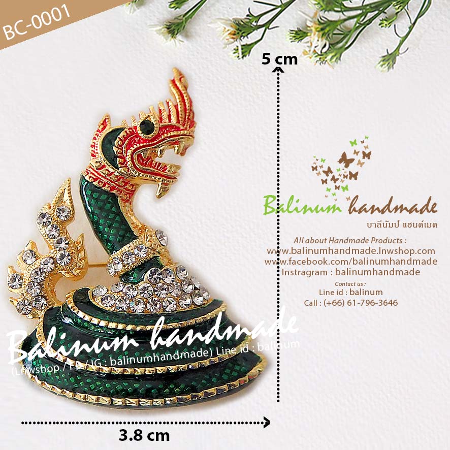 Naga Brooch เข็มกลัดรูปพญานาค งานลงยาประดับเพชร สะท้อนเล่นไฟระยิบระยับ ดูหรูหราและสวยงามมากค่ะ พร้อมกล่องฟรี (ตามภาพ) เขียว (Green)